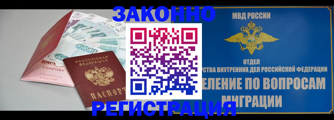 форма 3 в Севастополе